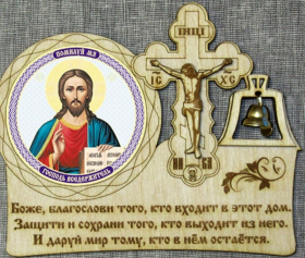Оберег для дома с Распятием