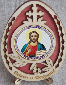 Оберег Пасхальный