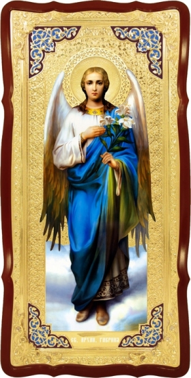 Силы небесные