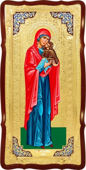 Святые жены