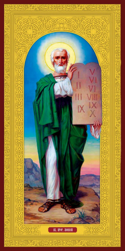 Пророк Моисей