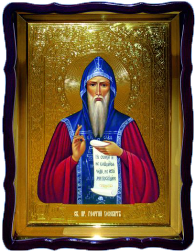 Георгий Хозевит фигурный киот