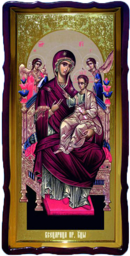 Всецарица ПБ