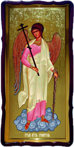 Ангел Хранитель