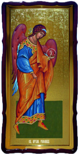 Архангел Рафаил