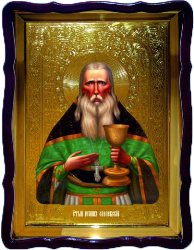 Иоанн Оленевский фигурный киот