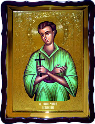 Иоанн Русский фигурный киот