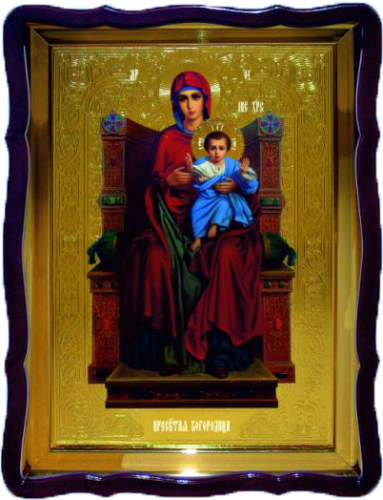 Пресвятая Богородица на престоле в фигурном киоте