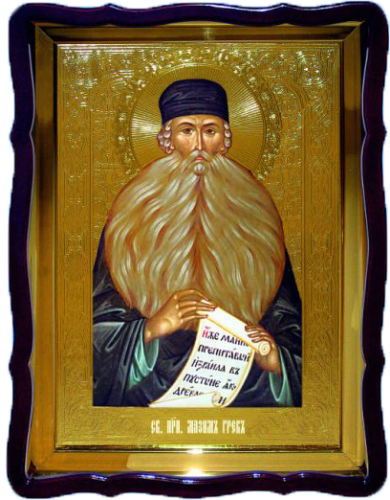 Максим Грек фигурный киот