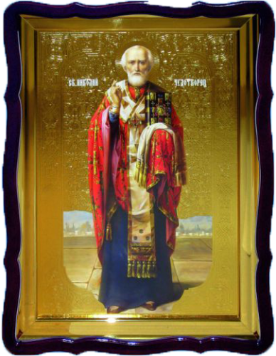 Николай Чудотворец летн фигурки киот