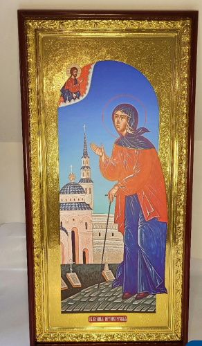 Ксения Петербургская