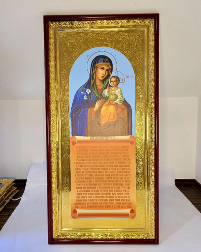 Неувядаемый Цвет ПБ.