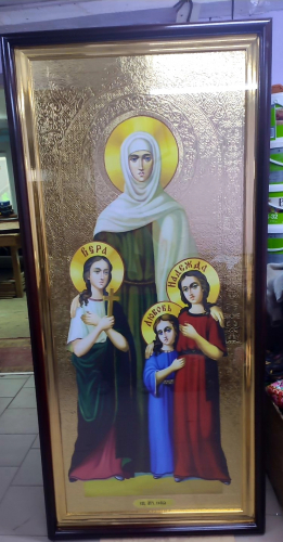 София с детьми