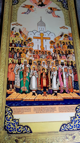 Новомученики и исповедники Российские( голубой оклад)