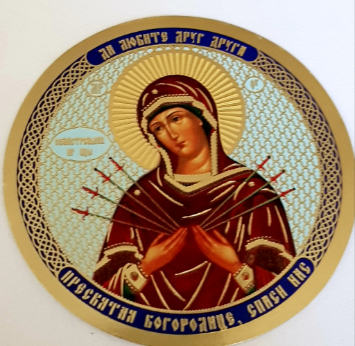 Семистрельная ПБ