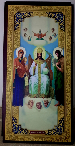 Царь Славы( голубой оклад)