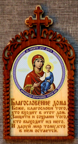 Смоленская ИБМ