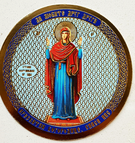 Нерушимая стена ИБМ