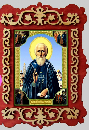 Сергий Радонежский