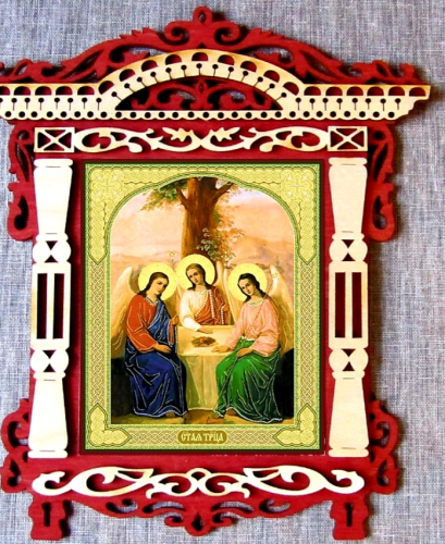 Святая Троица