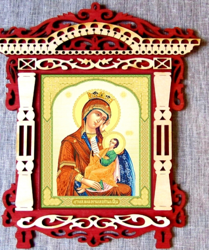 Утоли мои печали ИБМ