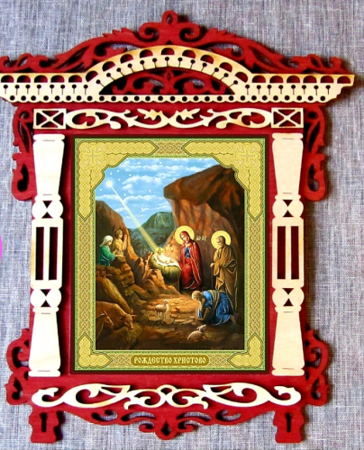 Рождество Христово