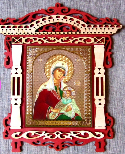 Млекопитательница