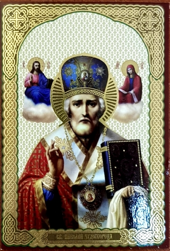 Николай Чудотворец