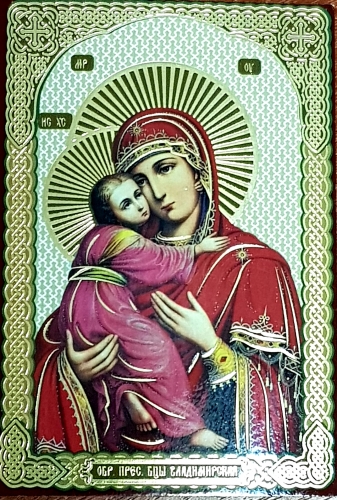 Владимирская  ИБМ