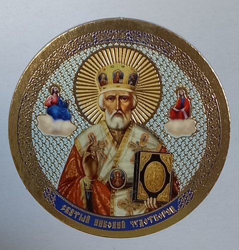 Николай Угодник