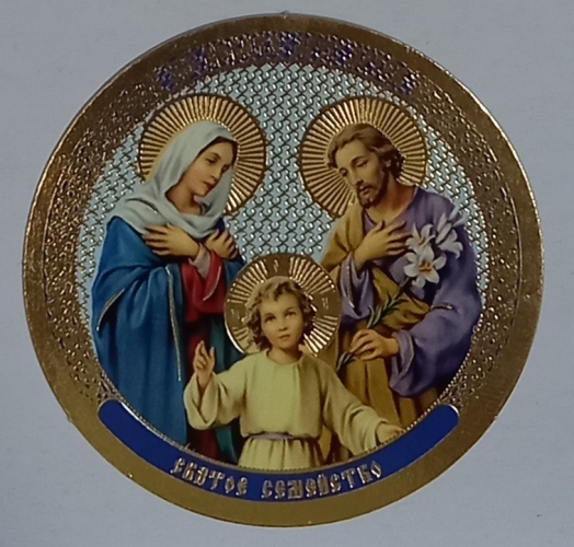 Святое семейство (академ)