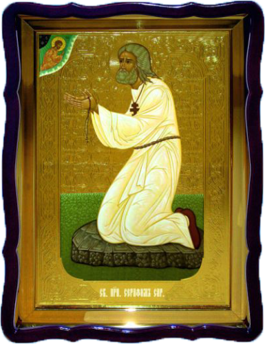 Серафим Саровский на камне фигурный киот