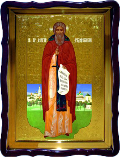Сергий Радонежский рост фигурный киот