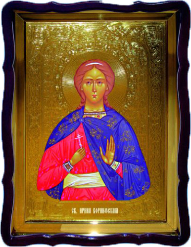 Ирина Коринфская поясн фигурный киот