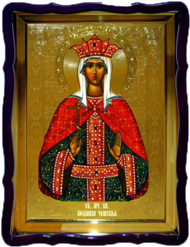 Людмила Чешская поясн