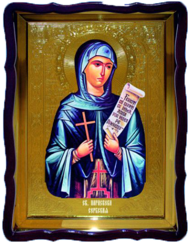 Параскева Сербская фигурный киот