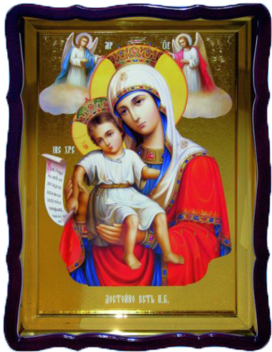 Достойно Есть ПБ академ в фигурном киоте