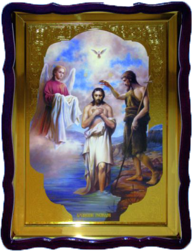 Крещение Господне фигурный киот