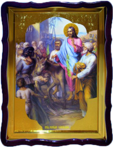 Вход Господень в Иерусалим фигурный киот