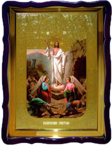 Воскресение Христово фигурный киот