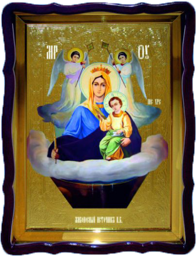 Живоносный Источник ПБ фигурный киот