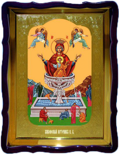 Живоносный Источник ПБ чаша