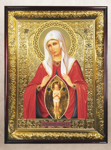 Поможение в родах ИБМ