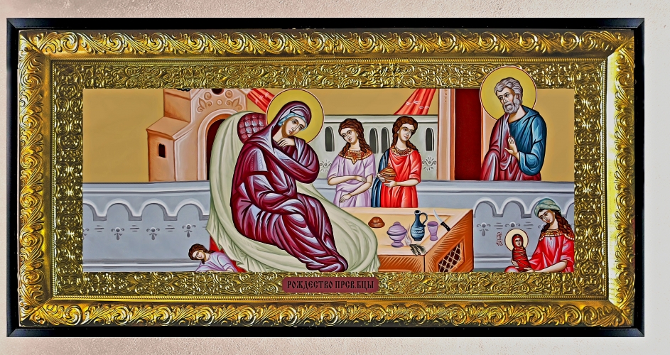 Рождество пречистой Богородицы ( Византия)