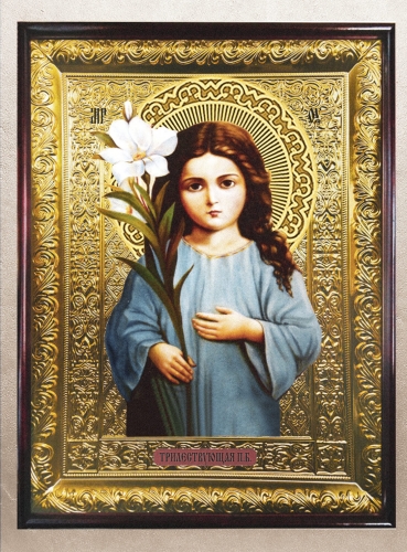 Трилетствующая