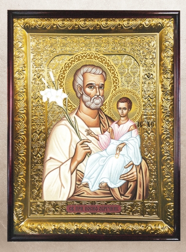 Иосиф Обручник