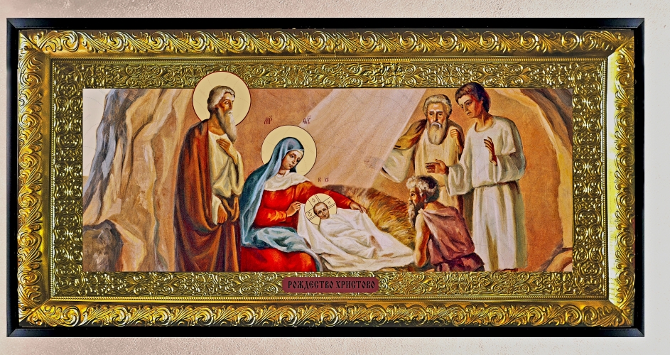 Рождество Христово (горизонт)