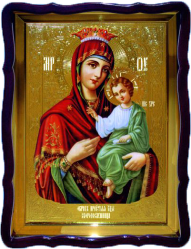 Скоропослушница ИБМ фигурный киот