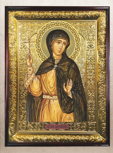 Антонина мученица Никейская