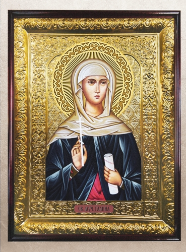 Галина Коринфская поясная